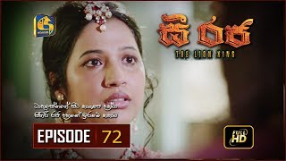 C Raja - The Lion King | Episode 72 | HD