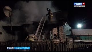 В Туймазинском районе в пожаре снова погибли дети