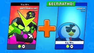 УЩИПНИТЕ МЕНЯ, ОНИ УЖЕ В ИГРЕ ?? ?!?