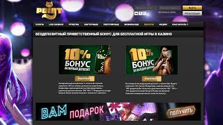 казино поинт лото отзывы