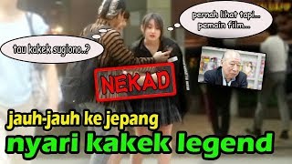 TANYA KE ORANG JEPANG TAU KAKEK SUGIONO | PENCARIAN KAKEK LEGEND DI JEPANG