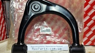 48630-60020 48630-60040 Рычаг передний верхний левый Toyota Prado 120 150 FJ Cruiser Lexus GX 460