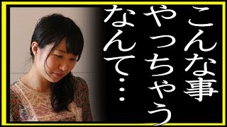 女流ホープ、武富女流初段がAIも指せない一手を指して負けてしまう…佐賀県出身初の棋士・女流棋士として今年デビュー。いきなりトップ１０人になったプレッシャーか？