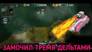 НОВИЧОК НА 17 РАНГЕ? Art of War 3.