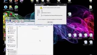 как исправить - ошибка сценарья Avira Antivirus
