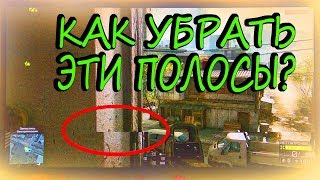 Как убрать ПОЛОСЫ с экрана монитора в играх? ЧТО ТАКОЕ РАЗРЫВ КАДРА И КАК С НИМ БОРОТЬСЯ