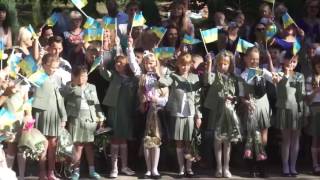 школа МРИЯ 4 класс - 1 сентября 2016, г.Запорожье