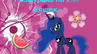 Розыгрыш на 2500 подписчиков! РЕАЛЬНЫЕ призы?❤️