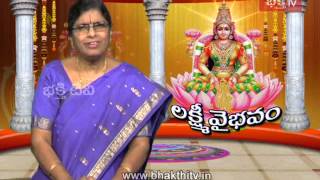 Sravana Masam Lakshmi Kataksham - Lakshmi Vaibhavam - Episode 3_Part 2
