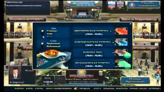 казино фараон система заработка на casino faraon