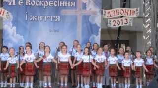 "Донечка Вкраїни", Народний вокальний ансамбль "Калинка", молодша група