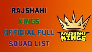 Rajhsahi kings all player list | Bpl t20 | Bpl 2017 | Rajshahi kings official full squad list |