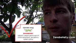 Сельхоз кооператив и долевое участие в нем