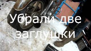 Как сделать прямоток на мопед???(Легко)