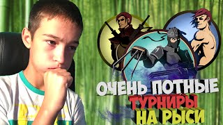 Shadow Fight 2 - Открылся Вулкан - Бой с последним телохранитилем!