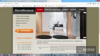 Краткий аудит сайта kosta.by