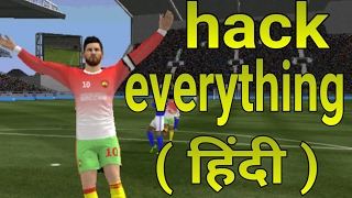 hack dream league soccer 2017 ( Hindi )