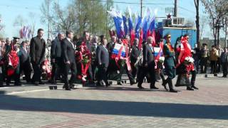 Возложение цветов к мемориалу «Вечный огонь» . 8 мая 2014