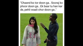 Darren Sammy and zainab Abbas funny love story based on tweets and memes