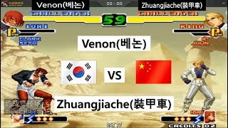 [kof 2000] Venon(베논) vs Zhuangjiache(裝甲車) 2020-01-09