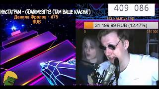 Данил Кашин - ( DK.) ,Поёт -  ( lizzka ) / лиззка -  дисс на атеву !