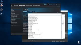 Повышаем FPS в игре ATLAS. Частичный Русский язык в ATLAS.