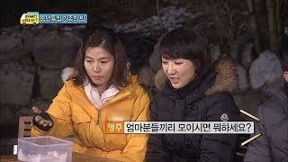 [HOT] 아빠 어디가 - "여자 1호는 취미가?" 센스 넘치는 엄마들, 수준급 예능감 선보여 20131229