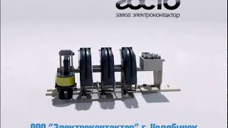 Контакторы КТ 6023 и КТ 6013