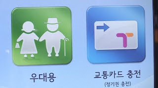 어르신 우대 교통카드 부정사용 3.3배로 급증 / 연합뉴스TV (YonhapnewsTV)