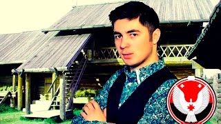 Берто али гуртам | Berto ali gurtam | Udmurt song
