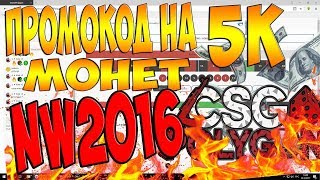 ?САЙТ С ХАЛЯВОЙ CSGOPOLYGON? Лучший сайт с халявой CSGO!