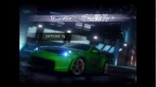 Need For Speed Underground 2 Mod By Grime Let's Play