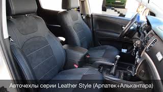 Авточехлы на SsangYong Korando, Алькантара, MW Brothers