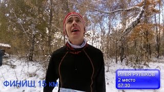 Privet Zima 2016 - 15k snow trail running race in Novosibirsk / Привет Зима 2016 бег Новосибирск