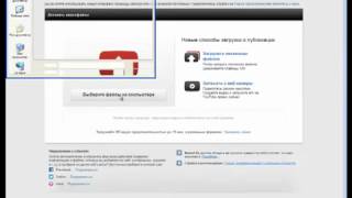Как правильно создать видео канал на YouTube   Урок1