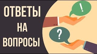 Как продвинуть или раскрутить свой стрим на ютубе.