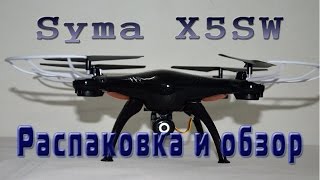 Обзор Syma X5SW