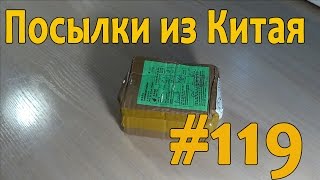Посылка из Китая #119. Лезвия Mach3 из Китая!