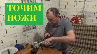 Точим ножи. Ножеточка с Алиэкспресс.