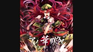[Reitaisai 10 / 例大祭10 ] 幽闭サテライト [Yuuhei Satellite] - ヒトリシズカ