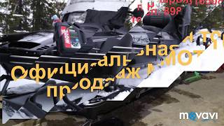 Ямаха Викинг 540(Viking 540) неисправности в пути ч. 5 Пипец подкрался незаметно))