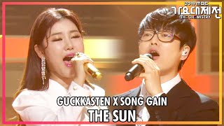 [2019 MBC 가요대제전:The Live] 국카스텐 X  송가인 - 해야(원곡: 마그마)