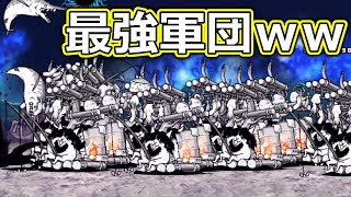 〔にゃんこ大戦争〕これヤバっｗｗ第三進化した、ねこ漂流記を大量に出したら未来編終わったｗｗ