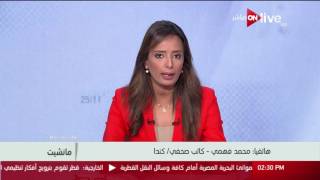 مانشيت - أسباب قطع العلاقات العربية بقطر - محمد فهمي