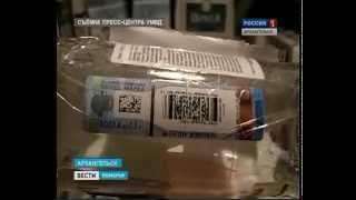 В Архангельске под суд пойдет уроженец Костромской области