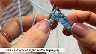Красивый узор спицами из лицевых и изнаночных петель
