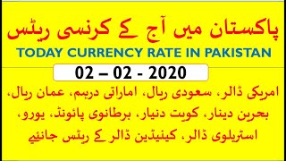 TODAY CURRENCY RATE IN PAKISTAN II TODAY 02 FEBRUARY 2020 US DOLLAR RATE IN PAKISTAN II USD TO PKR