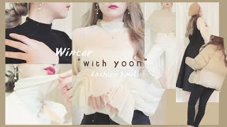 겨울패션하울: 위드윤 Best/주문폭주/made기본템10가지?Top,Bottom,Dress,Outer 키작녀 | 에이엘 A-EL