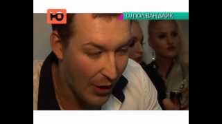 Пол Ван Дайк в Москве! Конец света