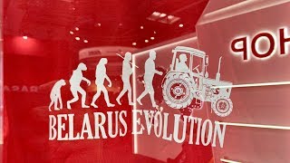 Новые трактора МТЗ на AGRITECHNICA 2019, Беларус-1220, Беларус-742.7, Беларус-923.7, Беларус-952.8